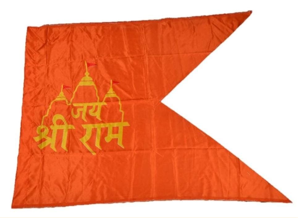 ध्वजा -300 रु