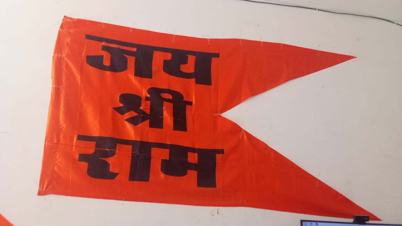 ध्वजा -550 रु