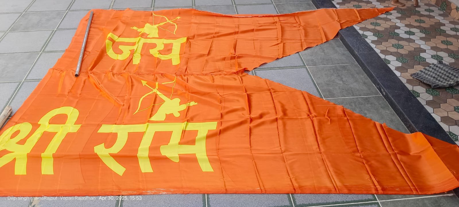 ध्वजा -1000 रु