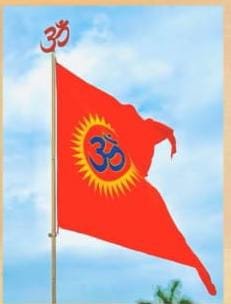 ध्वजा पाइप सेट -1500 रु