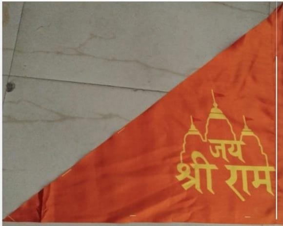 झंडी - 50