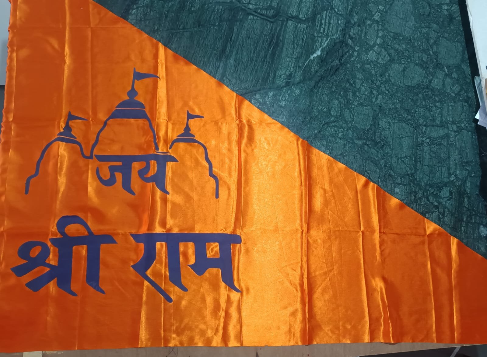 झंडी- 20 रु