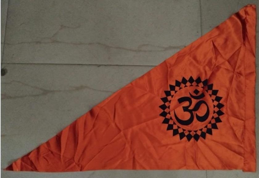 झंडी- 15 रु