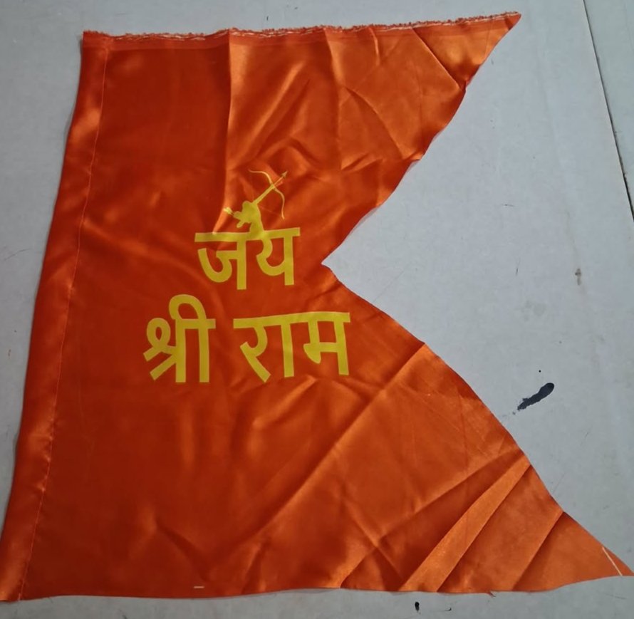 झंडी- 30 रु