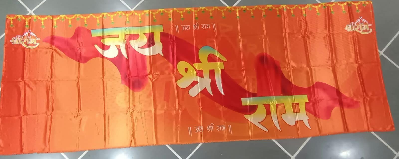 बेनर - 450
